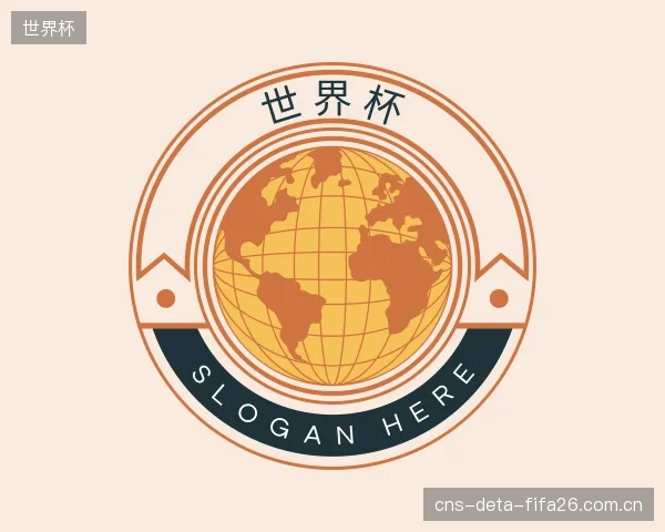 知道世界杯官网